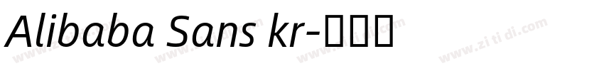 Alibaba Sans kr字体转换